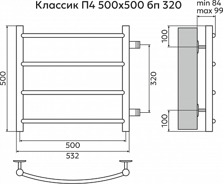 Классик П4 500х500 бп320 Полотенцесушитель TERMINUS Курган - фото 3