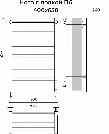 Ното с/п П6 400х650 Электро (quick touch) Полотенцесушитель TERMINUS Курган - фото 3