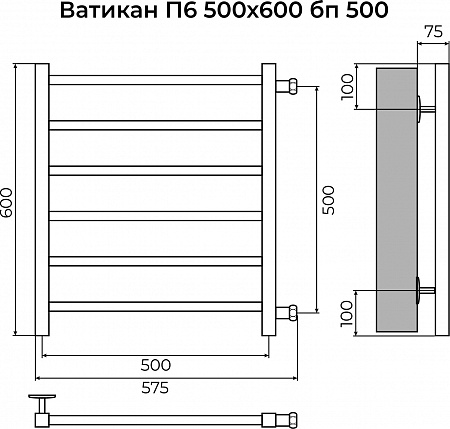 Ватикан П6 500х600 бп500 Полотенцесушитель TERMINUS Курган - фото 3