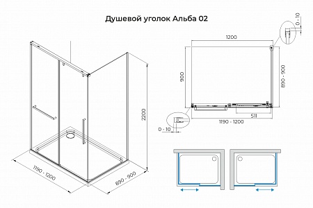 Душевой уголок слайдер Terminus Альба 02 900х1200х2200  прямоугольник чёрный Курган - фото 3