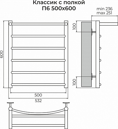 Классик с полкой П6 500х600 Полотенцесушитель TERMINUS Курган - фото 3