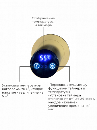 Аккорд П5 500х800 электро Полотенцесушитель TERMINUS Брашированное золото Курган - фото 4