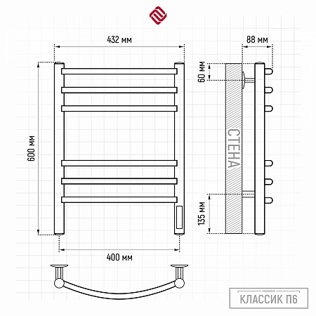 Классик П6 400х600 электро КС 9003 матовый Полотенцесушитель TERMINUS Курган - фото 3 Классик П6 400х600 электро КС 9003 матовый Полотенцесушитель TERMINUS Курган - фото 3