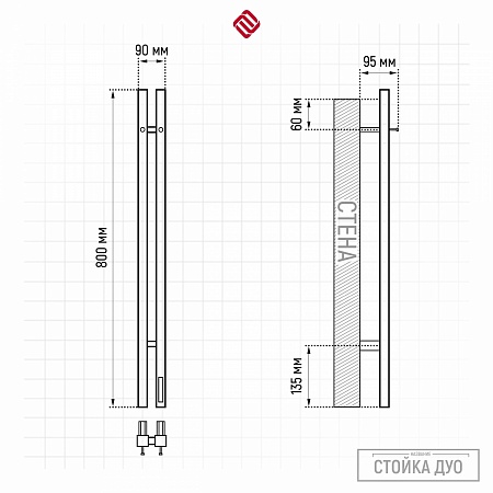 Стойка электро ДУО (DUO) проф 800 КС 9005 матовый TERMINUS Курган - фото 3 Стойка электро ДУО (DUO) проф 800 КС 9005 матовый TERMINUS Курган - фото 3