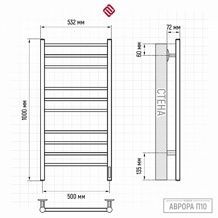 Аврора П10 500х1000 электро КС 9005 матовый Полотенцесушитель TERMINUS Курган - фото 3